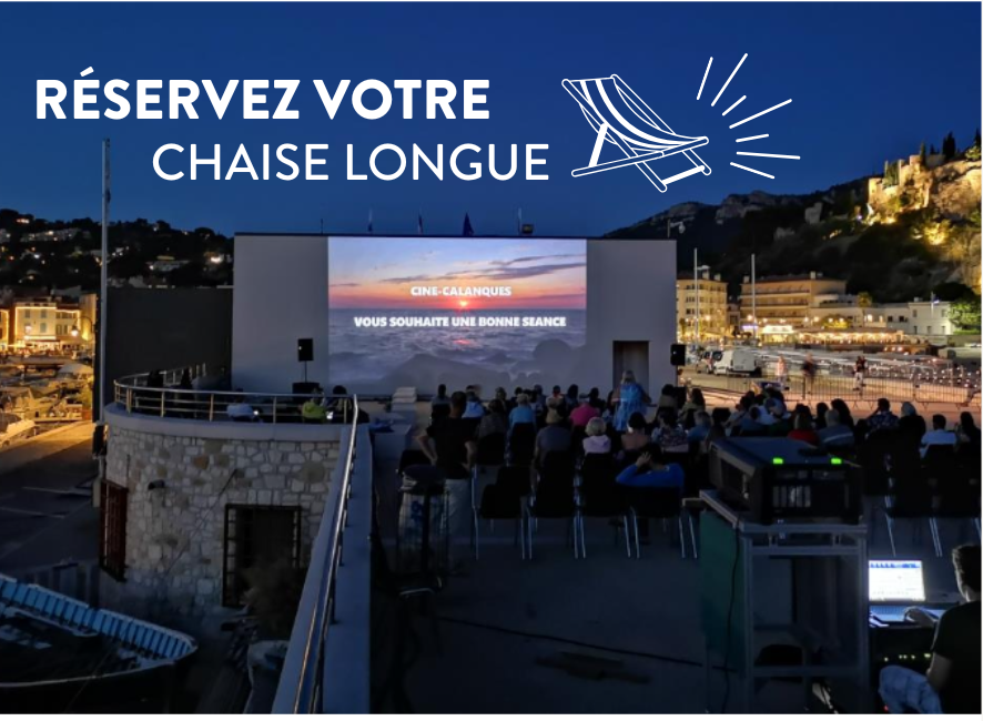 Option chaise longue - Cinéma sous les étoiles